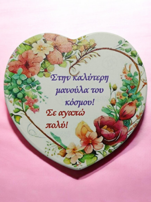 ΚΕΡΑΜΙΚΟ ΑΝΑΜΝΗΣΤΙΚΟ ΕΚΤΥΠΩΜΕΝΟ ΜΑΓΝΗΤΑΚΙ