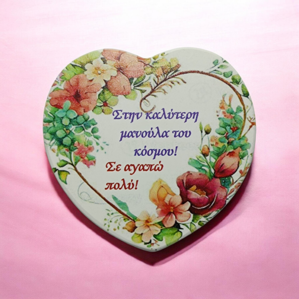 ΚΕΡΑΜΙΚΟ ΑΝΑΜΝΗΣΤΙΚΟ ΕΚΤΥΠΩΜΕΝΟ ΜΑΓΝΗΤΑΚΙ